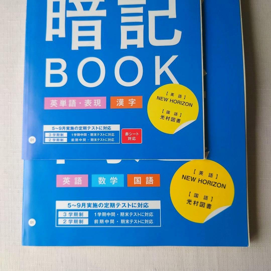 Z Study 中3　英語　国語 Z Study 中3 英語 国語 Z会 ZStudy 共通テスト攻略演習 英語