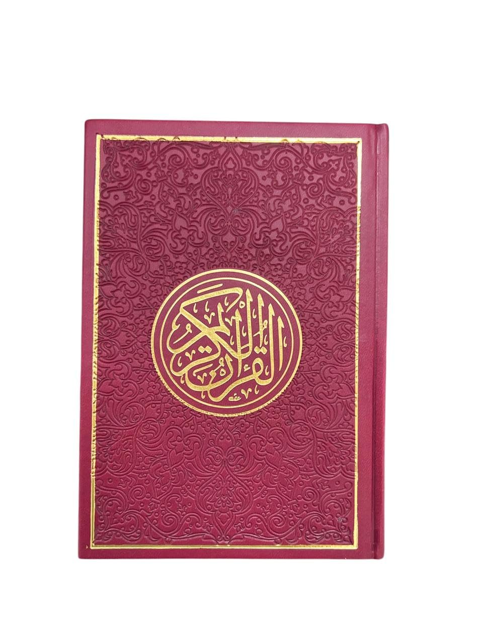 The Holy Quran, colored Qur'an 14 * 20 cm (white)