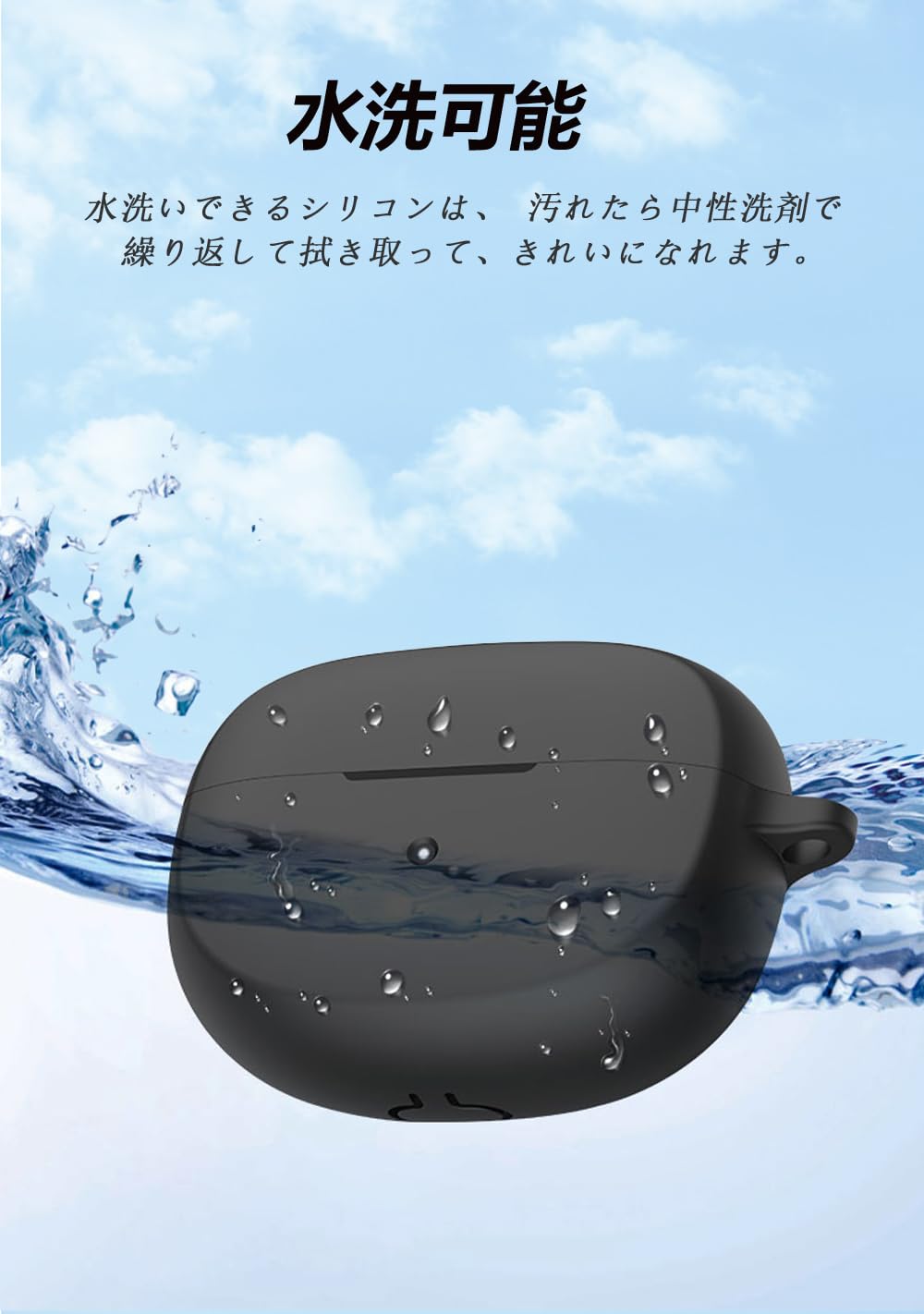 Bose UItra Open Earbuds 用 ケース　黒 Amazon.co.jp: Bose Ultra Open Earbuds シリコンケース カバー