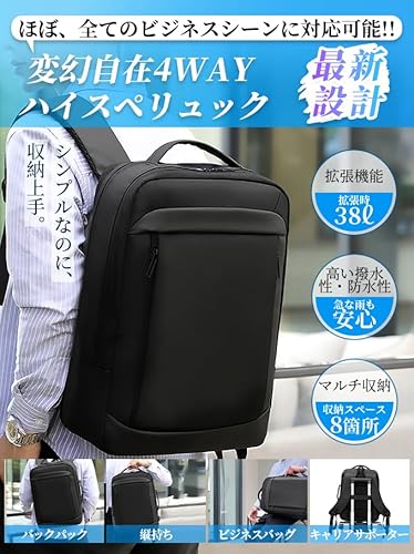 SPOSING ビジネスリュック メンズ マチ拡張可能!2層ポケット多機能収納 大容量 軽量 防水 3way バッグ 15.6インチ PC リュックサック USB充電ポート耐衝撃 防汚性 通気性 止水ファスナー バックパック 人気 おしゃれ 高校生 通学 出張 旅行 男女兼用 の商品画像 2