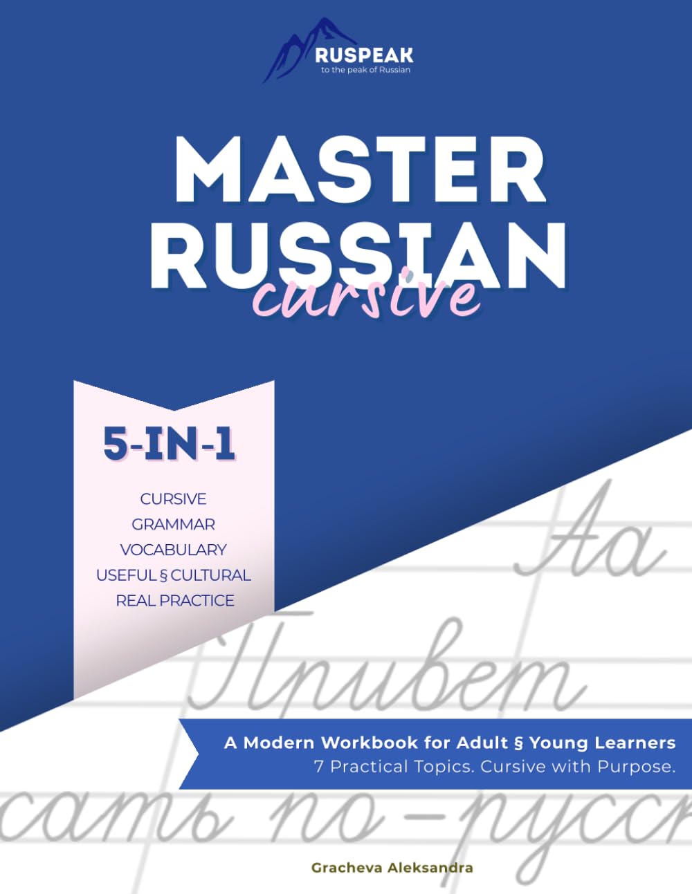Master Russian Cursive: Beautiful Handwriting, Reading, Grammar, and Vocabulary Practice: Learn to write beautifully in Russian, improve reading, ... with exercises and answers for self-study