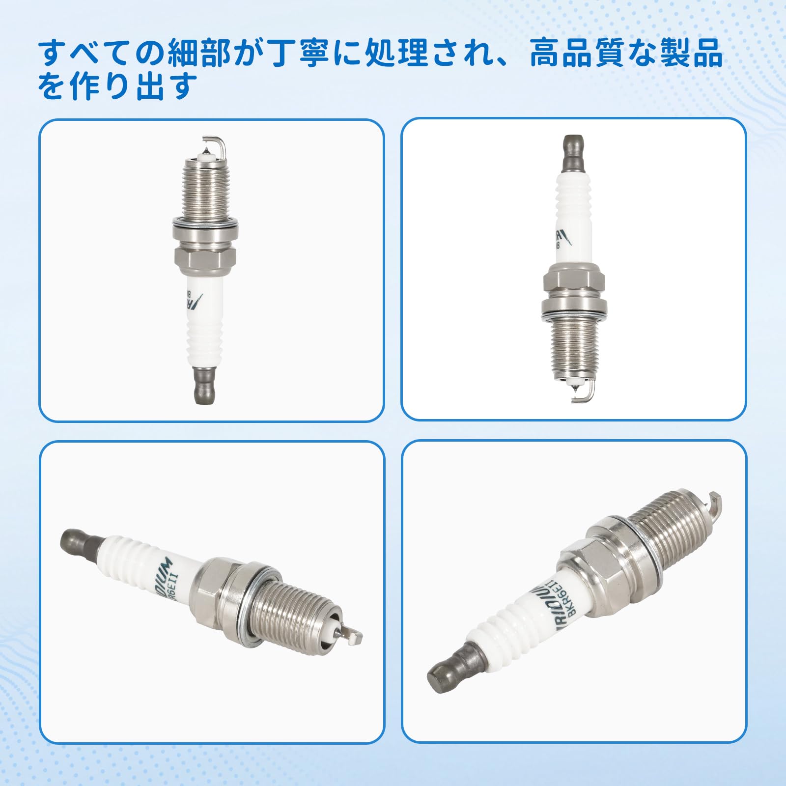 Amazon | ダブルイリジウム プレミアムRXプラグ 4本セット