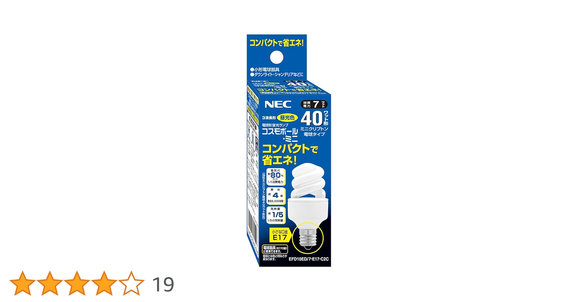 Amazon | NEC 40形 電球形蛍光灯 コスモボール・ミニ E17 口金