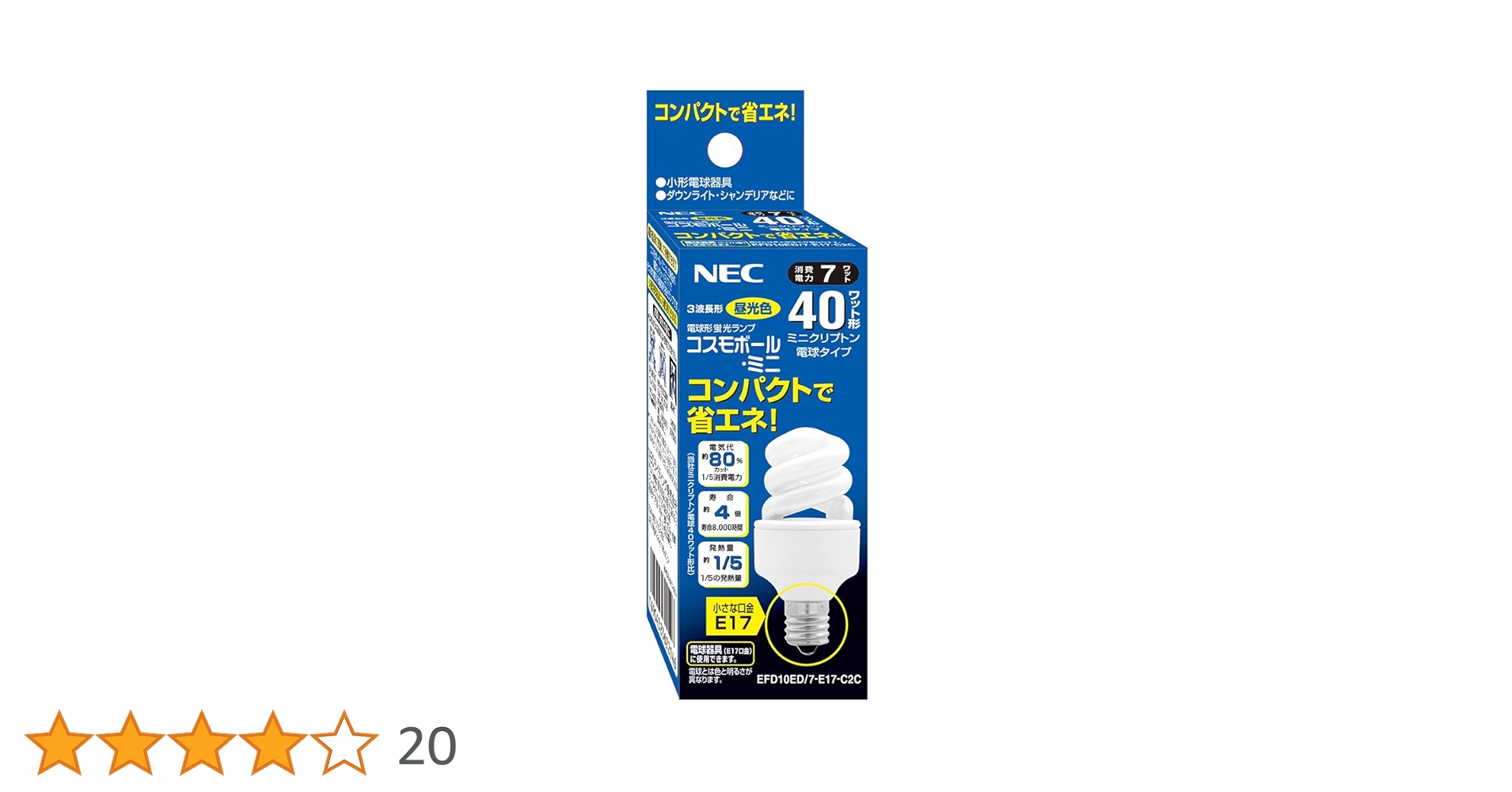 Amazon | NEC 40形 電球形蛍光灯 コスモボール・ミニ E17 口金 昼光色