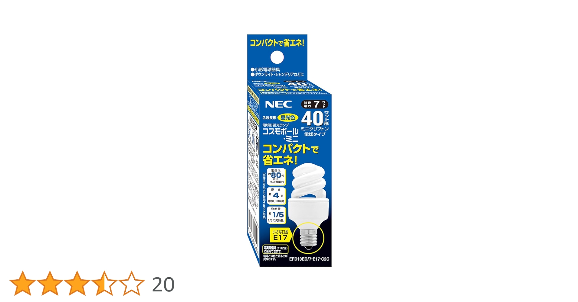 NECコスモボールミニ60ワット形10本セット NECコスモボールミニ60ワット形10本セット NECコスモボールミニ