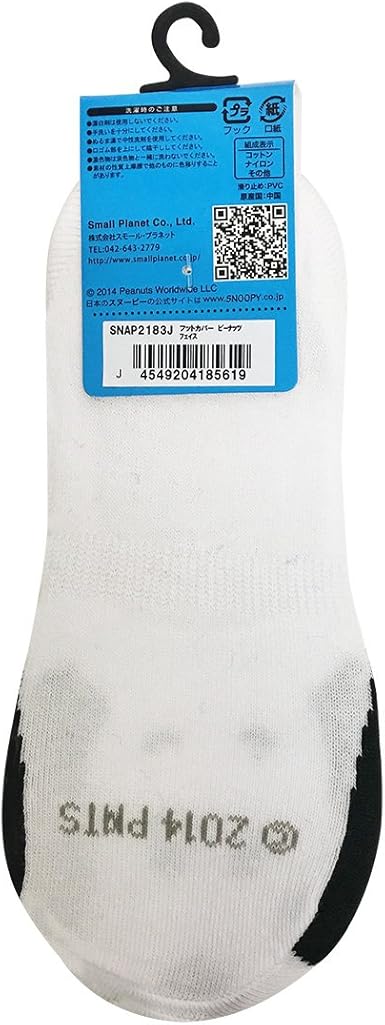 Amazon Co Jp ピーナッツ フットカバー スヌーピー アップ 約23 25 Snap2179j おもちゃ 通販