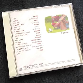 コッキーポップ CD 1-10巻セット　解説本付き　【美品】 Amazon.co.jp: コッキーポップ・コレクション Vol．1 : 石川