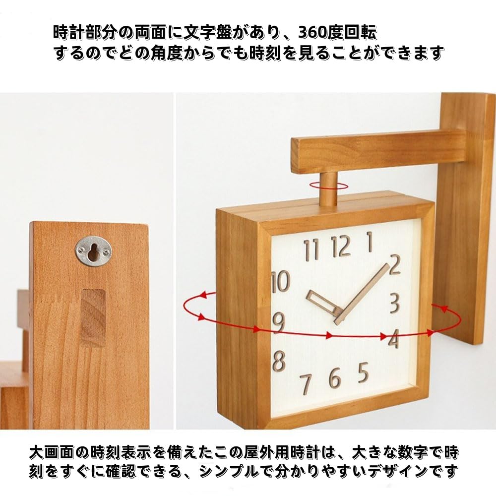 Amazon.co.jp: foke両面時計 掛け時計 木製 壁掛け時計 北欧 クロック