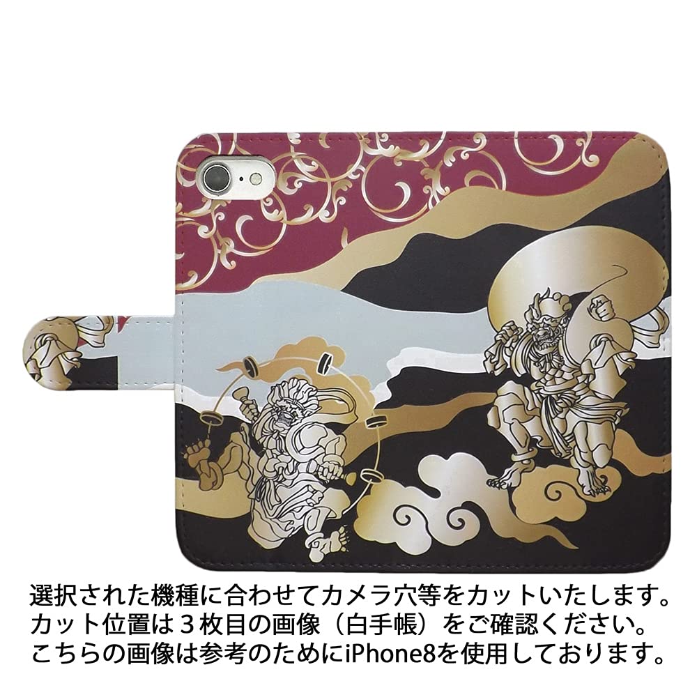 風神雷神さん専用　OPPO Find X3 Pro Amazon.co.jp: OPPO Find X3 Pro OPG03互換品スマホケース 手帳型 和柄