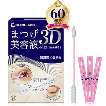 ☆☆リピーター様お買い得！魔法のまつ毛美容液３本セット1本プレゼントキャンペーン リピーター様お買い得！魔法のまつ毛美容液3本セット1本プレゼント