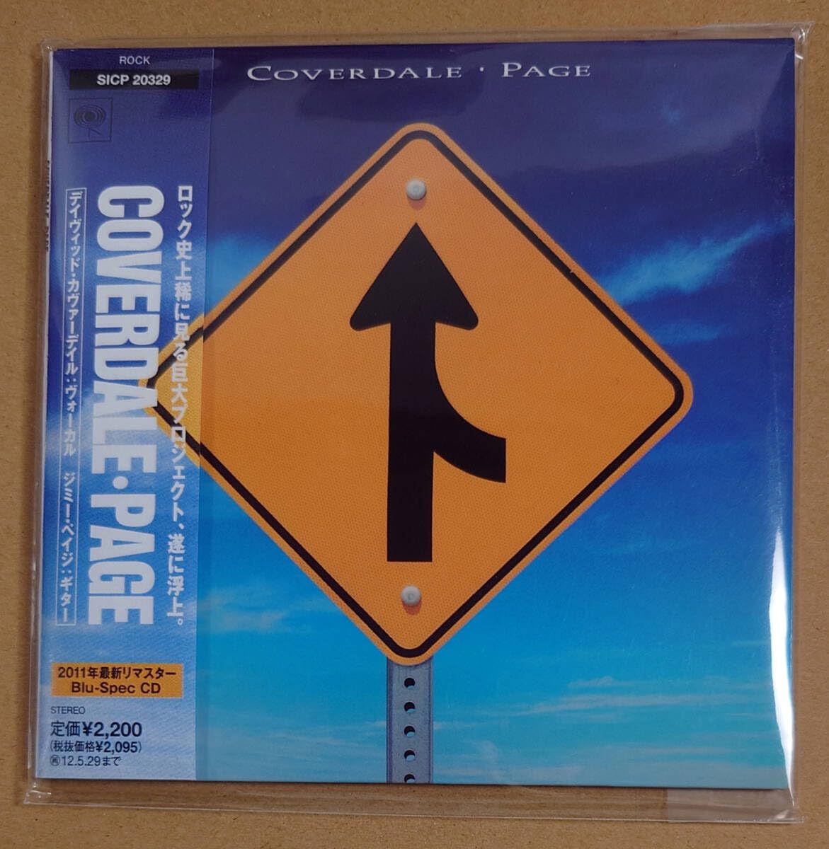 Amazon.co.jp: Remaster Blu-specCD Coverdale Page カヴァーデイル