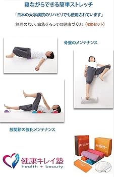 【新品】あおたけ（グレー）枕4本セット Amazon.co.jp: あおたけ枕 4本セット ソフトタイプ : Home & Kitchen