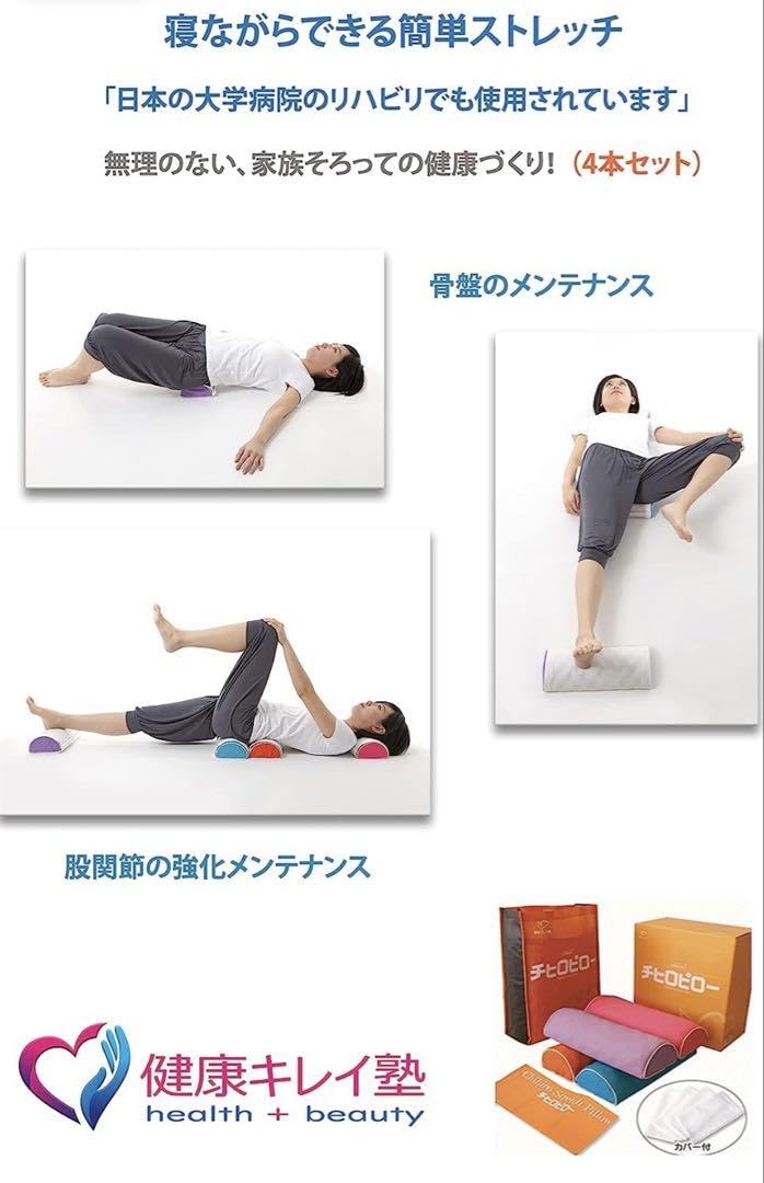 Amazon｜あおたけ枕パープル1本｜枕 オンライン通販