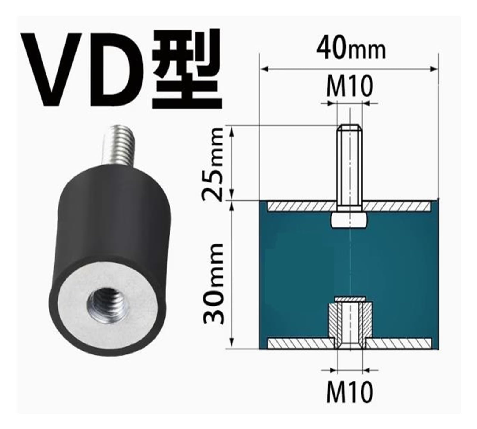 Perni in Gomma Ammortizzatore M10 Filettatura Interna Esterna VD in Rotondo Colonna tampone Isolatore di Vibrazioni del Motore(40x30 M10x25)