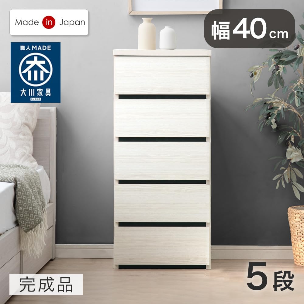 タンスのゲン チェスト 完成品 幅40cm 5段 国産 大川家具 木製チェスト