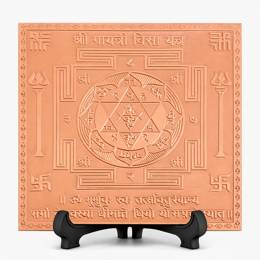 Yantra de cuivre Shree Gayatri Bisa 15 cm méditation et yoga