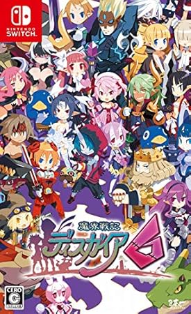 魔界戦記ディスガイア6【予約特典】ゼット&ビーコ スペシャルカラー&装備セット & ソフト同梱イラストブックレット & 魔界戦記ディスガイアRPG 特典プロダクトコード 同梱 - Switch