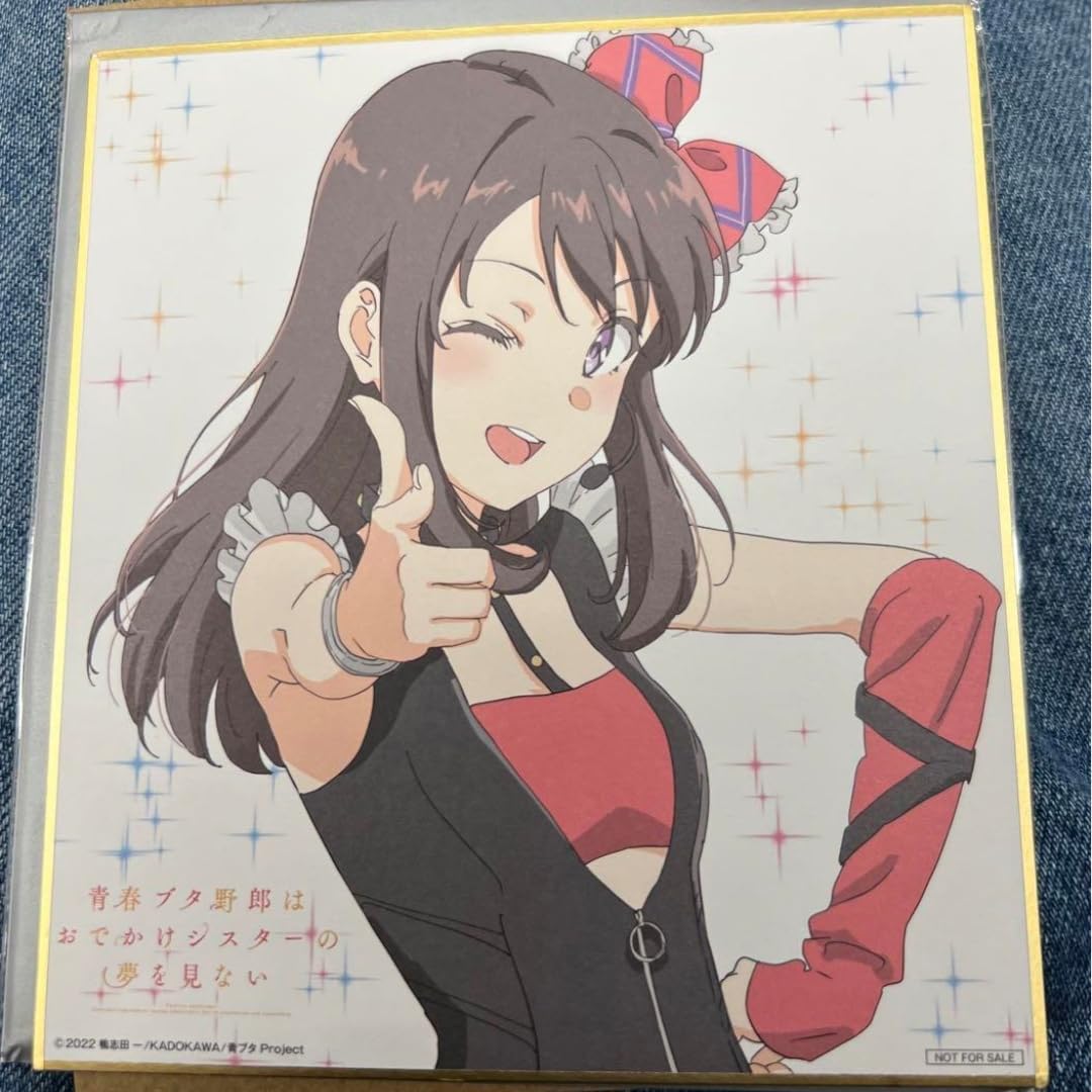 Amazon.co.jp: 広川卯月劇場版 青春ブタ野郎はおでかけシスターの夢を