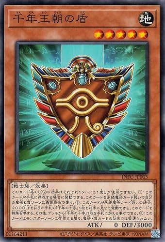 遊戯王カード 千年王朝の盾(ノーマル) インフィニット・フォビドゥン(INFO) | 効果モンスター 地属性 戦士族 ノーマル 遊戯王カード 千年王朝の盾(ノーマル) インフィニット・フォビドゥン(INFO) | 効果モンスター 地属性 戦士族 ノーマル