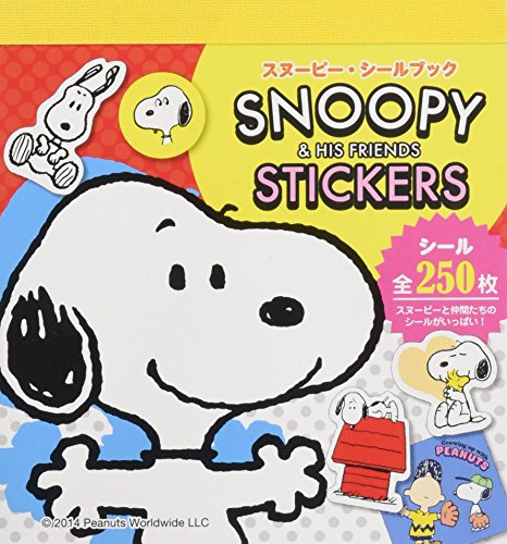 無料電子書籍 pdf スヌーピー・シールブック: SNOOPY&HIS FRIEND STICKERS (まるごとシールブック) バイ