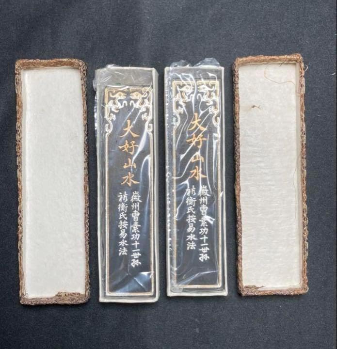 未使用【 大好山水 油煙 油烟一〇一 】古墨 2点 徽州曹素功十一世孫 書道 未使用【 大好山水 油煙 油烟一〇一 】古墨 2点 徽州曹素功十
