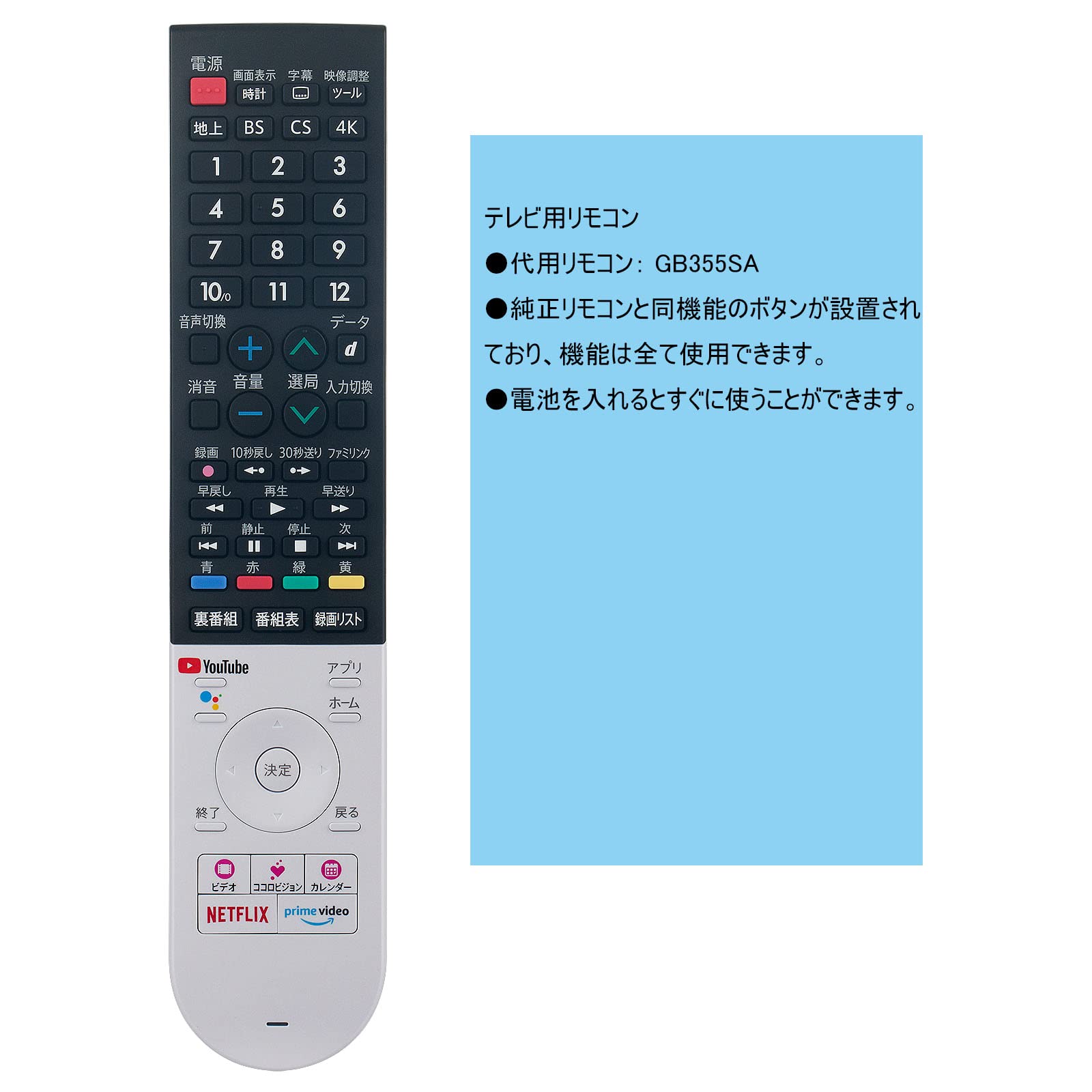 (未使用･未開封品)　シャープ 液晶テレビ用リモコン RRMCGB046WJNB(0126380063) f4u0baa 31xVVFISP6L.jpg_BO30,255,255,