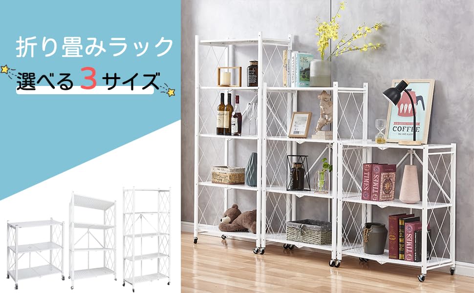 スチールラック 組み立て簡単 防カビ加工 防カビ加工のスチールラック 組み立てが簡単 組み立て簡単な防