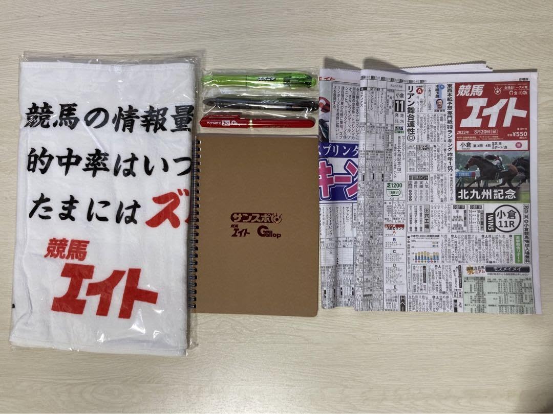 Amazon.co.jp: JRA 小倉競馬 ノベルティグッズセット 12種20個＋おまけ 