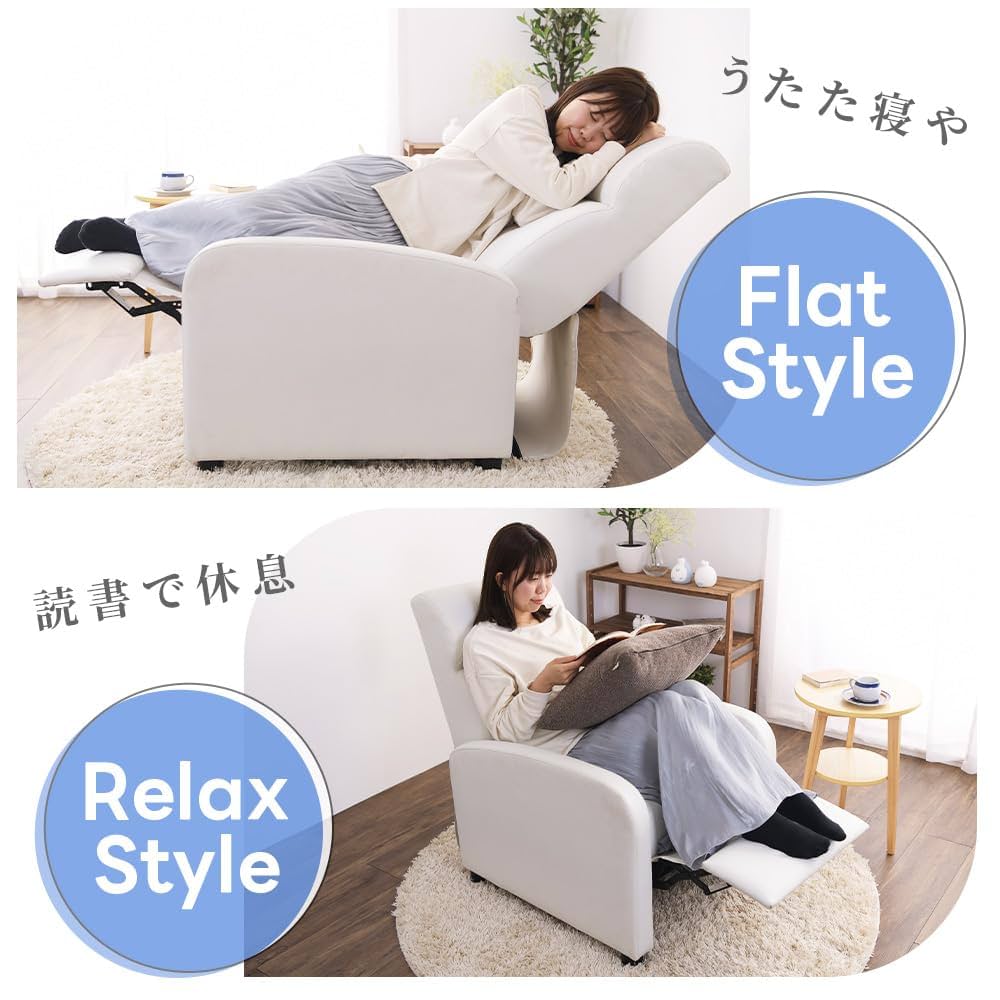 Amazon.co.jp: ビータ(Vita) フットレスト付きリクライニング