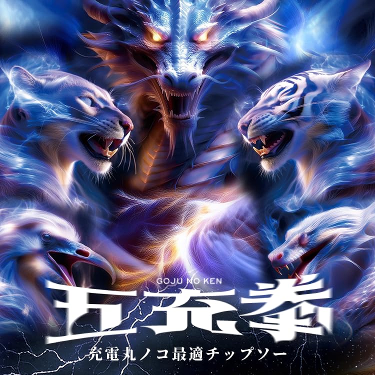 Amazon | 山真製鋸(Y'sGOD JAPAN) 鉄・ステンレス兼用チップソー