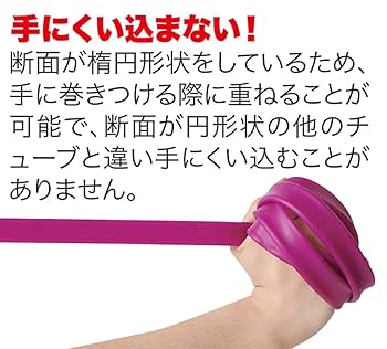 Amazon.co.jp: 秦運動具工業 RBトレーニングチューブ ソフト