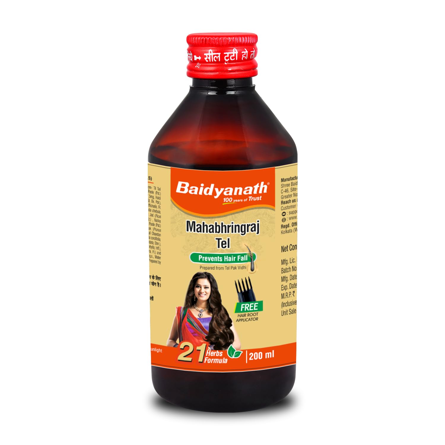 Baidyanath Mahabhringraj Pure Ayurvedic Hair Oil (200 ml), Provides Complete Hair Nourishment- No Added Chemicals and Fragrance (B09K7WKK9F) Amazon Price History, Amazon Price Tracker