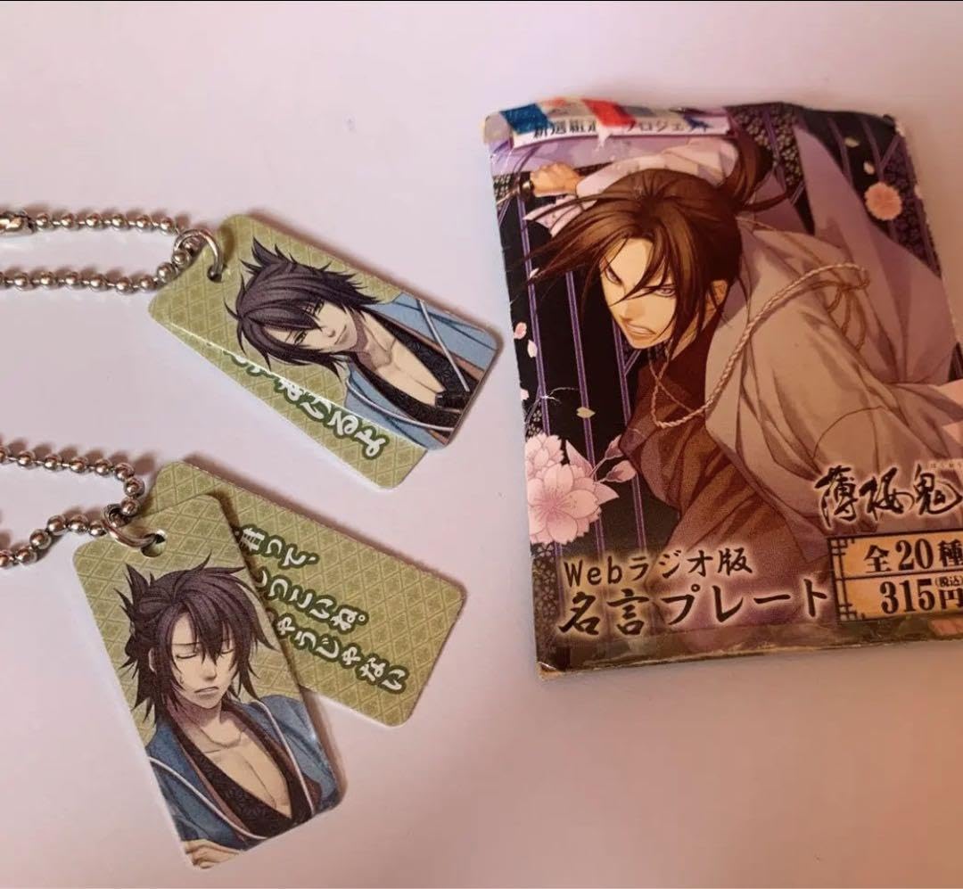 薄桜鬼 沖田総司 薄桜鬼 碧血録」 帳面 「沖田総司」 (キャラクターグッズ