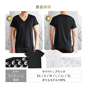 リライブシャツ インナー リカバリーウェアレディース 上下セット L新品 リライブシャツ インナー ノース リーブ レディース リカバリー