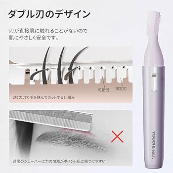 Amazon | TOUCHBeauty 電動 眉毛シェーバー コーム付き 両面
