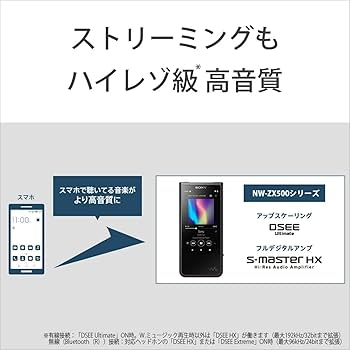 Amazon.co.jp: 【整備済み品】 ソニー ウォークマン 64GB ZX