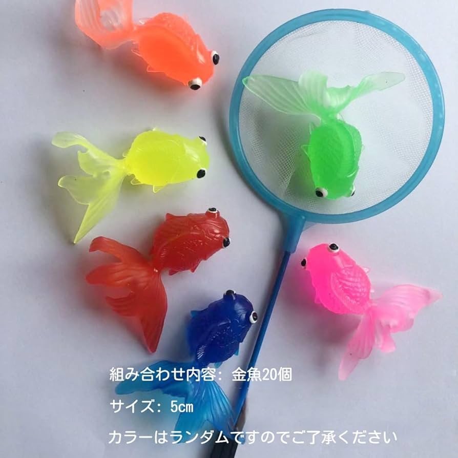 Amazon | Auyyhui ミニ金魚すくいセット 20個入り 5cm 水中