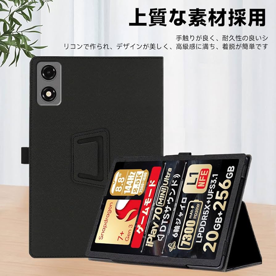 Amazon.co.jp: For ALLDOCUBE iPlay 70 mini Ultra ケース【LAZIRO