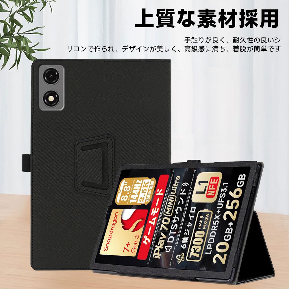 ALLODOCUBE iPlay70 mini Ultra 　純正ケース付き！ ALLODOCUBE iPlay70 mini Ultra 純正ケース付き！ Amazon.co.jp