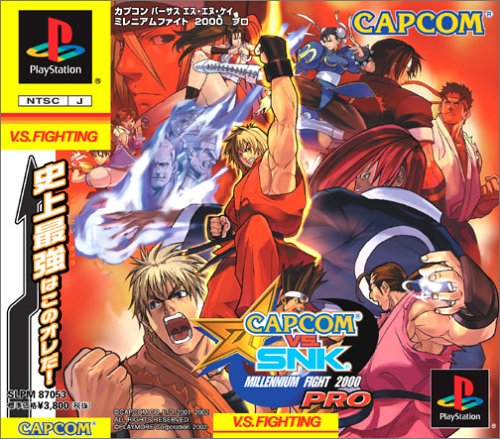 CAPCOM VS. SNK MILLENNIUM FIGHT 2000 PRO (Playstation) CAPCOM VS. SNK MILLENNIUM FIGHT 2000 PRO (Playstation)