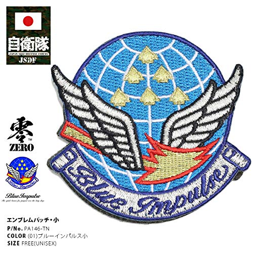 Amazon | 【PA146-TN】 防衛省自衛隊グッズ ワッペン(パッチ) (01