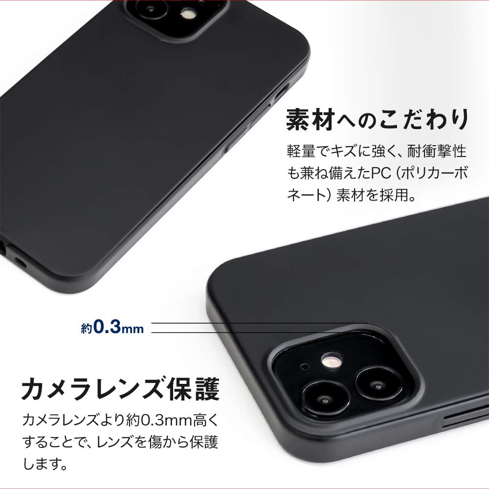 Amazon.co.jp: オウルテック iPhone 12 mini用 360°包み込んでキズから