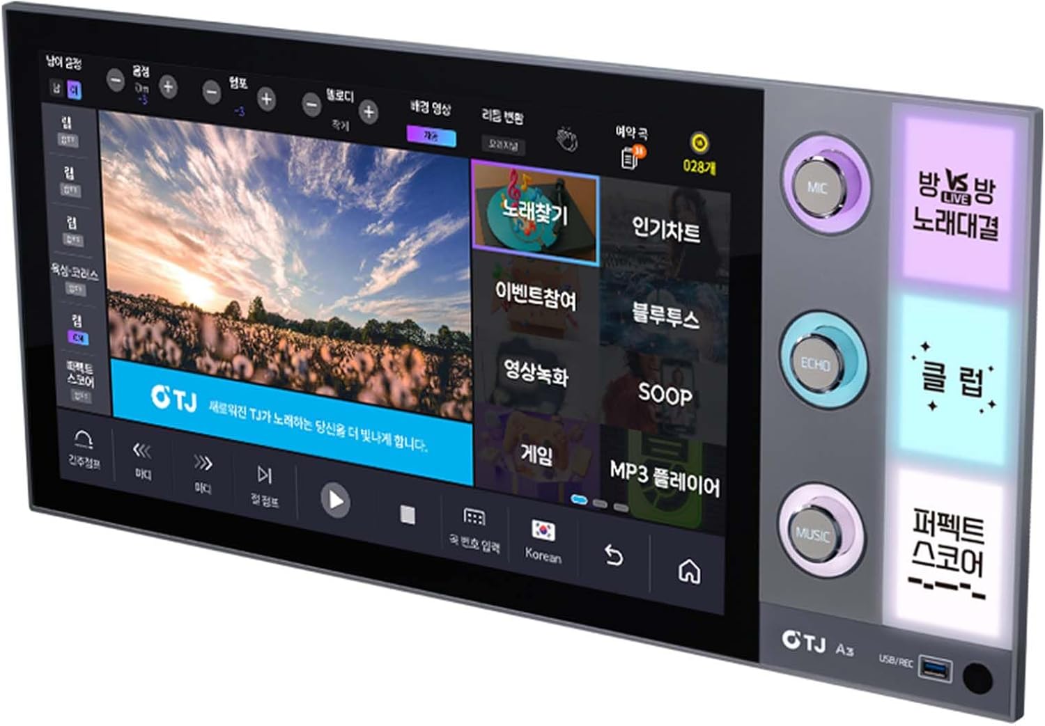 Side view of TJ Media A3 Karaoke Machine showing connectivity ports