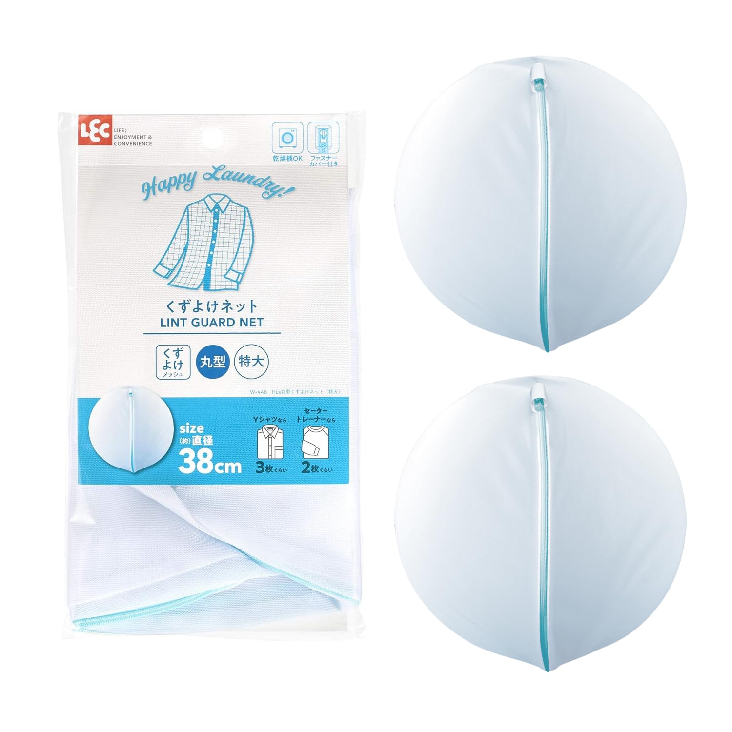 (未使用･未開封品)　レック HLa 丸型 くずよけネット (特大) 細目 (洗濯ネット) W-446 df5ndr3 Amazon.co.jp : レック HLa 丸型 くずよけネット 2個セット (特大