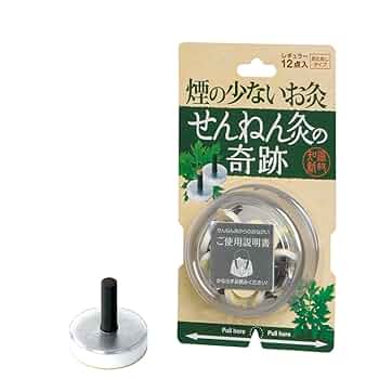 未使用まとめ売り　煙の出ないお灸　せんねん灸の奇跡 Amazon.co.jp: セネファ 煙の少ないお灸 せんねん灸の奇跡