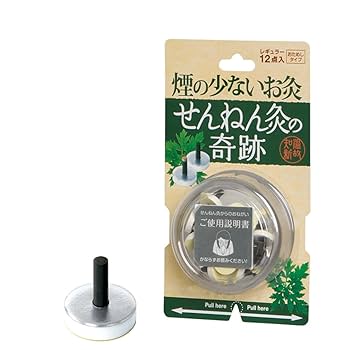 マイルドせんねん灸　ソフト灸　55ヶ入×5箱入を4ケース(1100ヶ) 火を使うお灸 マイルドせんねん灸 レギュラーきゅう