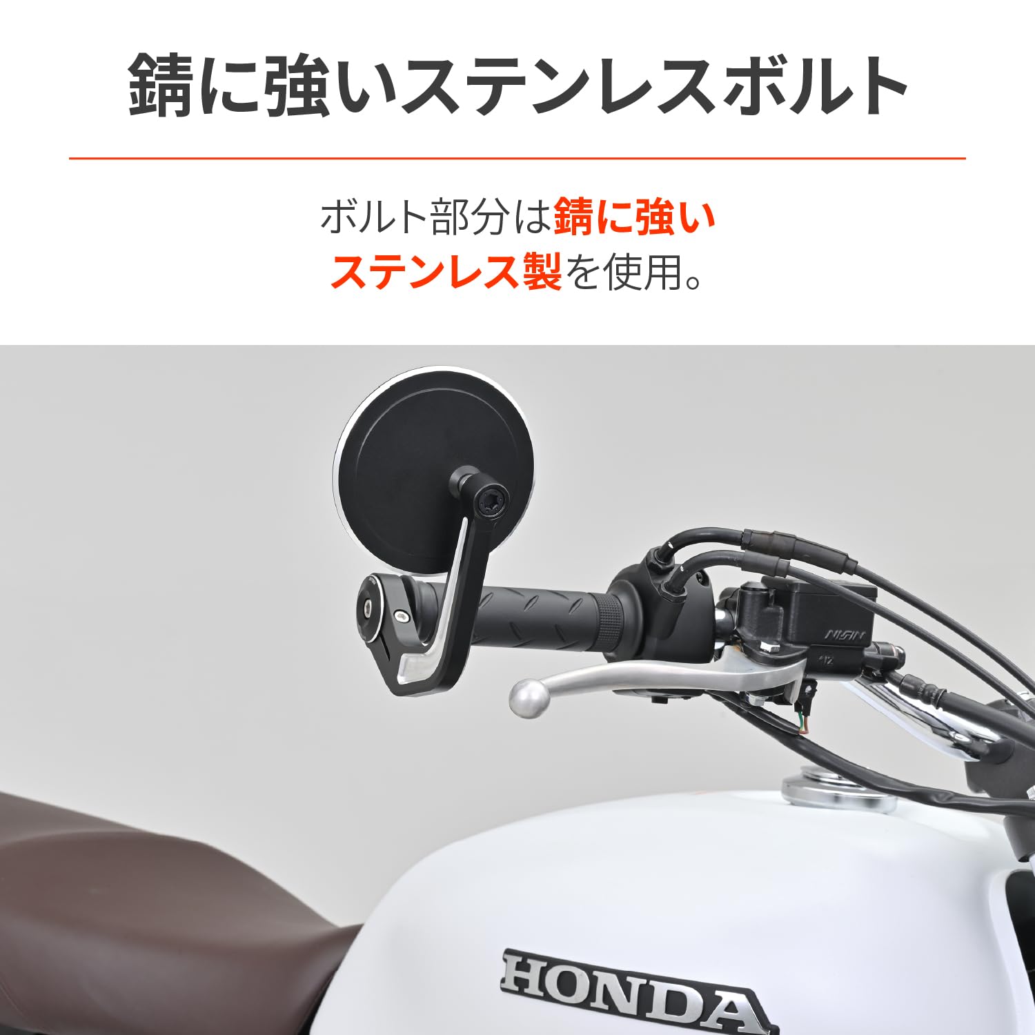 Amazon | デイトナ(Daytona) バーエンドミラー アダプター バイク