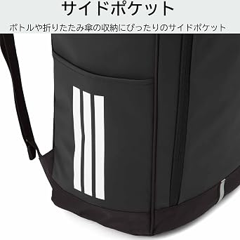アディダス リュックサック スクールリュック 通学 中学生 高校生 B4 大容量 PC収納 15.6インチPC 30l 5S01 68572