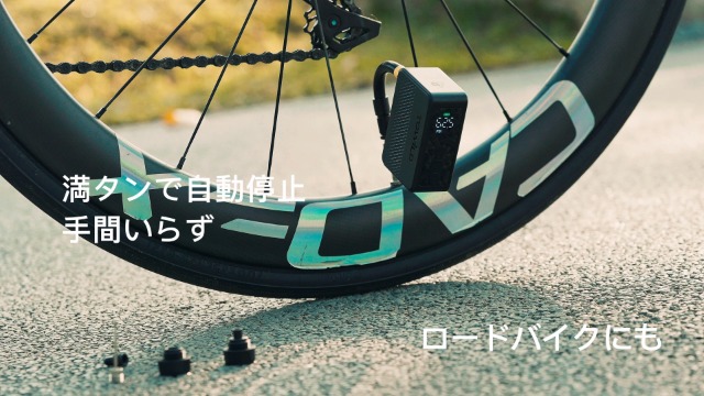 Amazon.co.jp: TOWILD A13 自転車 空気入れ 電動 最大130PSI 電動空気