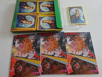 銀牙 流れ星銀 当時物 ハンカチ 未使用 銀牙 流れ星銀 当時物 ハンカチ 未使用 銀牙 流れ星銀 当時物